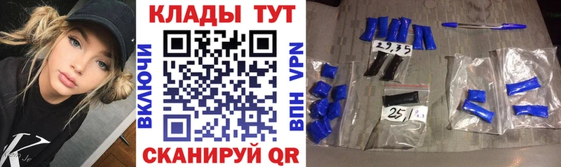 Купить Лаишево Codein Канабис