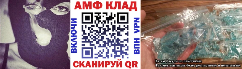 ссылка на мегу ONION Лаишево АМФЕТАМИН 98% купить наркотик