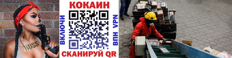 COCAIN 98%  купить наркоту  Лаишево 