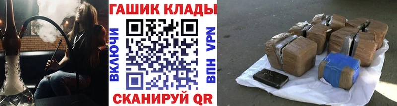 наркотики Лаишево ГАШИШ Изолятор
