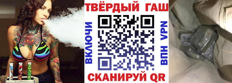 ГАШИШ hashish Лаишево