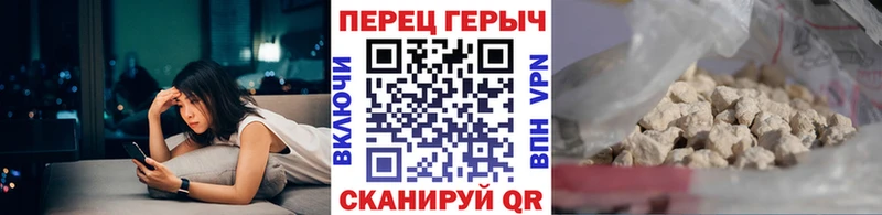 мега ссылки Лаишево Героин Heroin магазин продажи