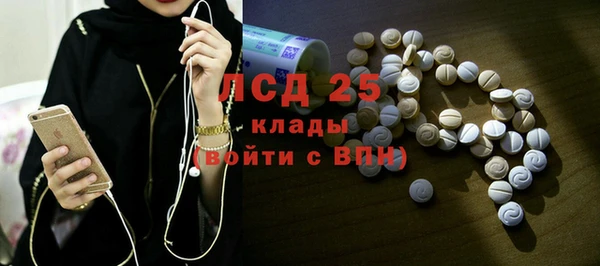 винт Алексеевка