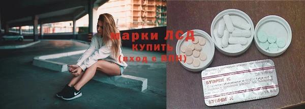 первитин Алексин