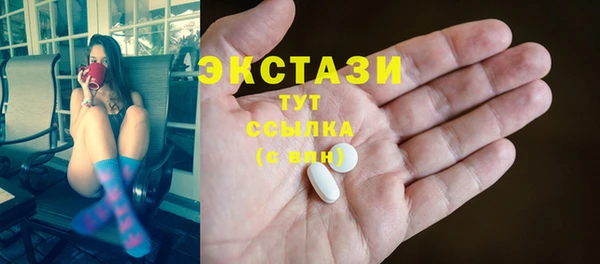 МДМА Алзамай