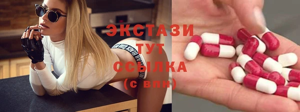 МДМА Алзамай