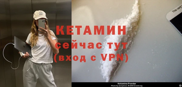 бутират Нязепетровск