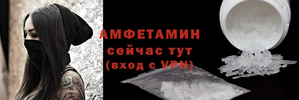 первитин Алексин