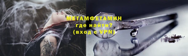 первитин Алексин