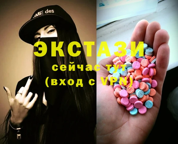 МДМА Алзамай
