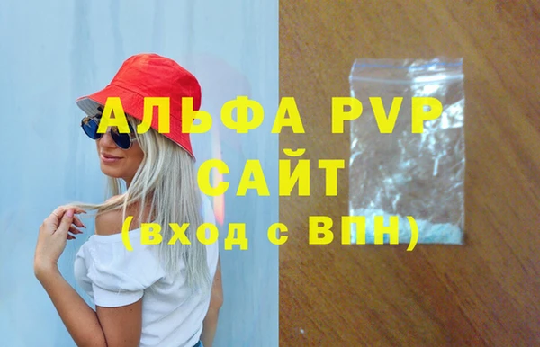 первитин Алексин