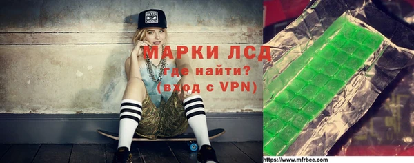 МДМА Алзамай