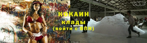 синтетический гашиш Нягань