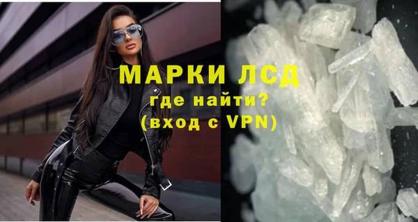МДМА Алзамай