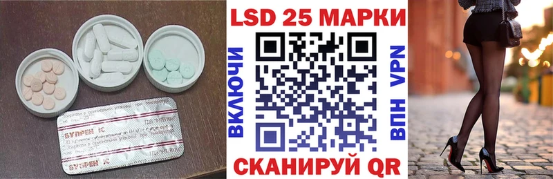 ЛСД экстази кислота  Лаишево 