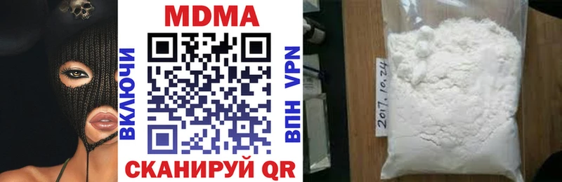 MDMA молли гидра сайт Лаишево