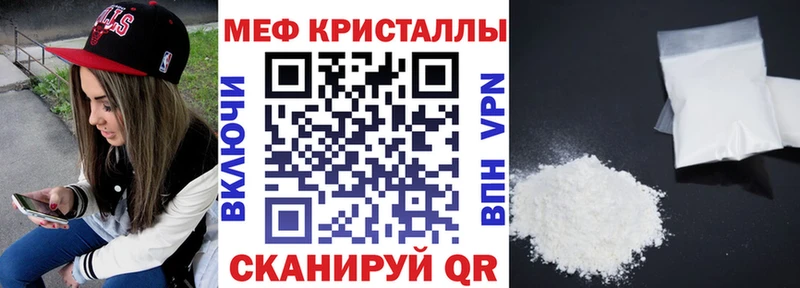 Мефедрон мука Лаишево